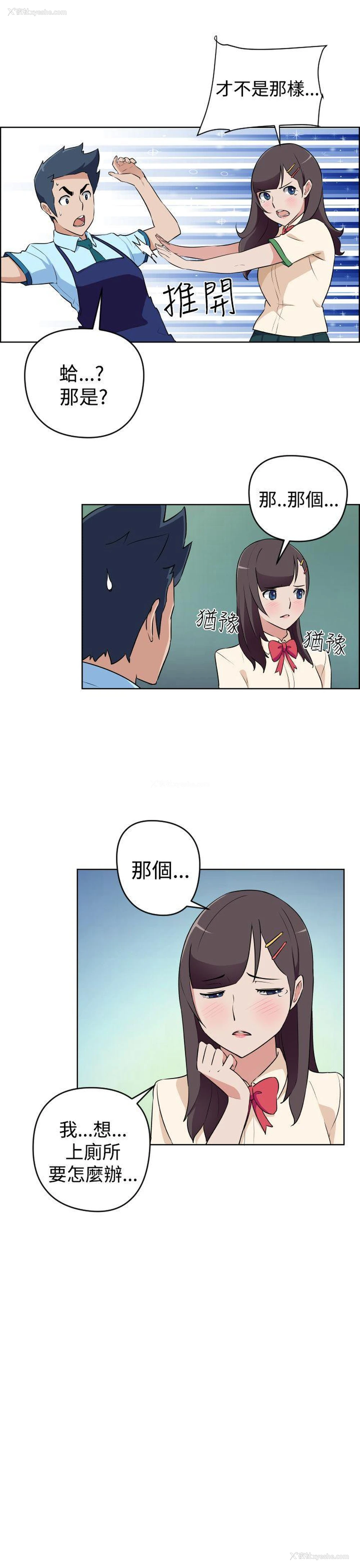 12P - 社区的神秘美容院