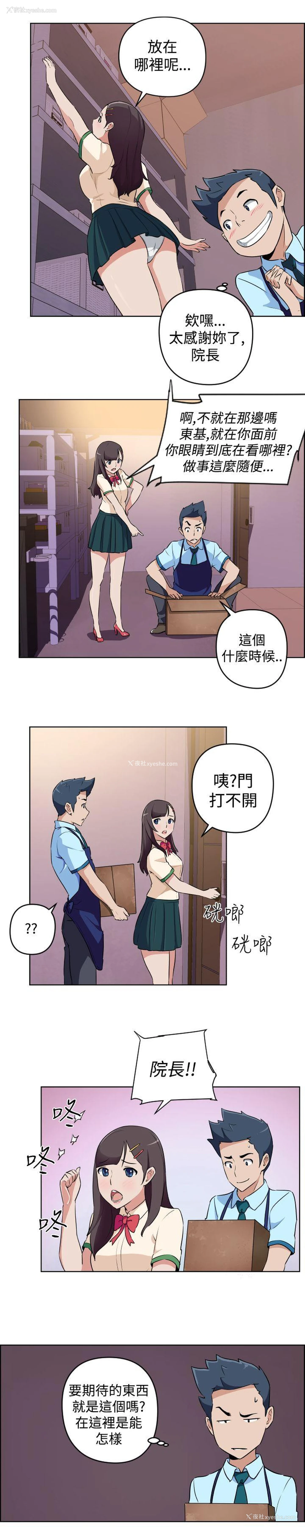 7P - 社区的神秘美容院