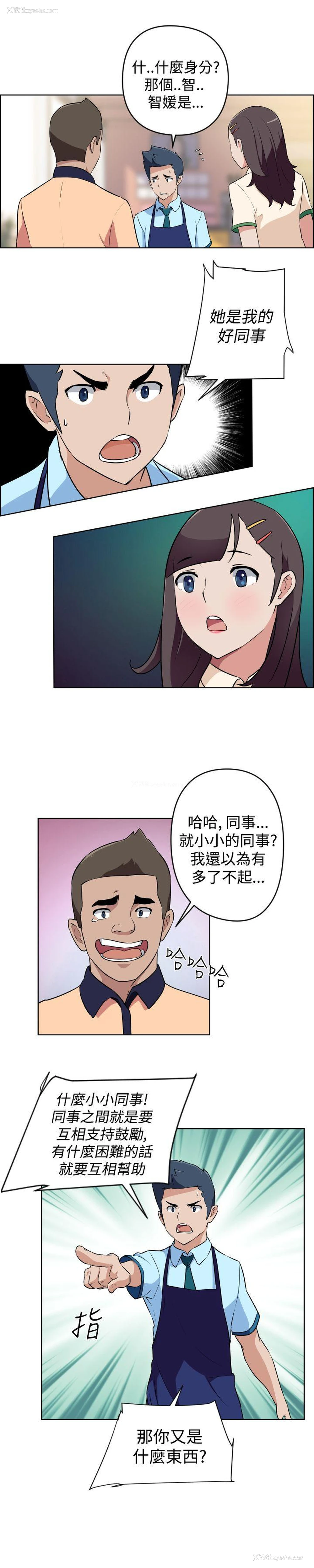 11P - 社区的神秘美容院