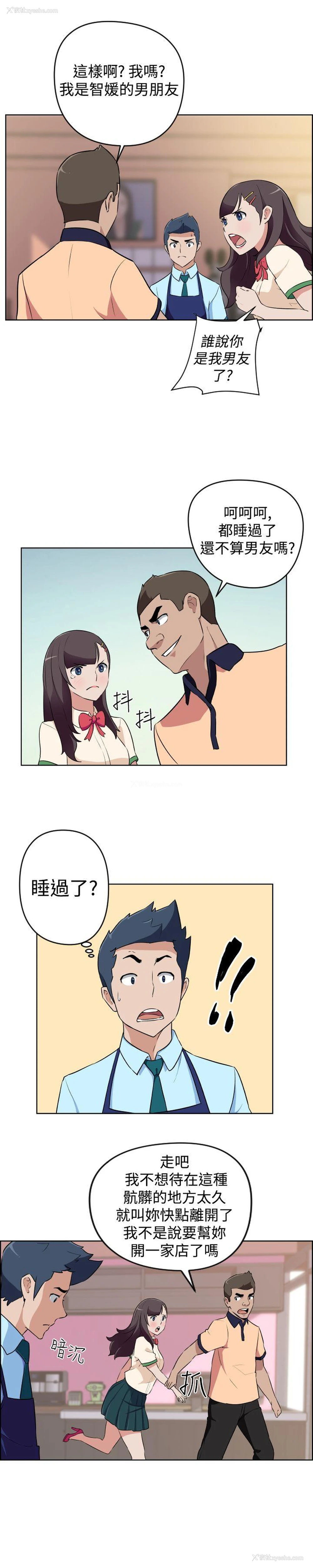 12P - 社区的神秘美容院