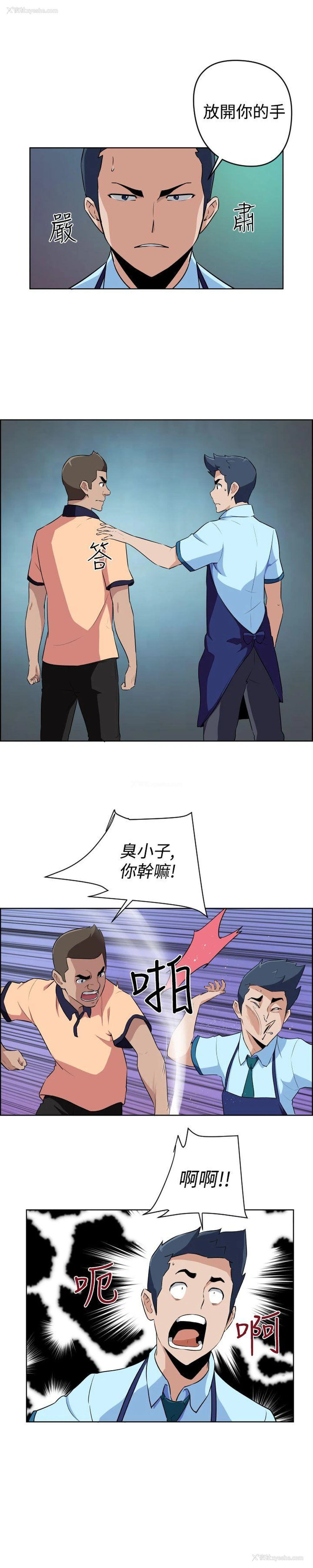 13P - 社区的神秘美容院