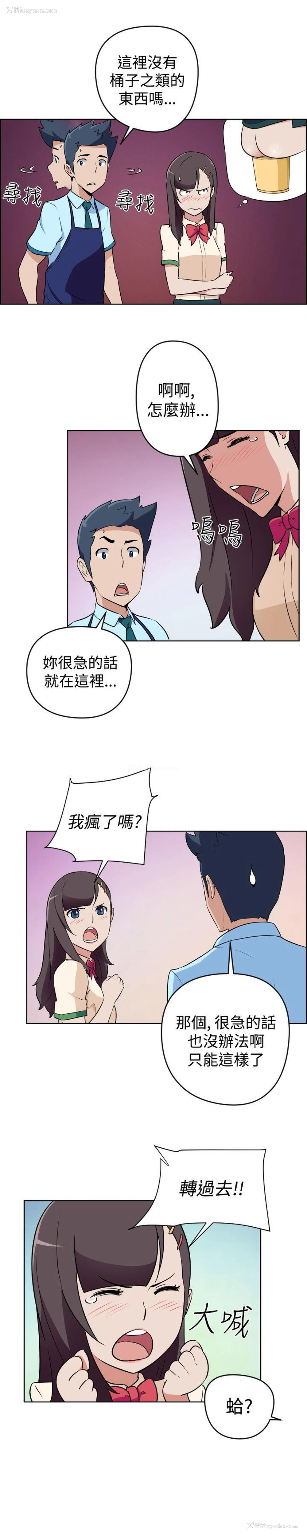 2P - 社区的神秘美容院