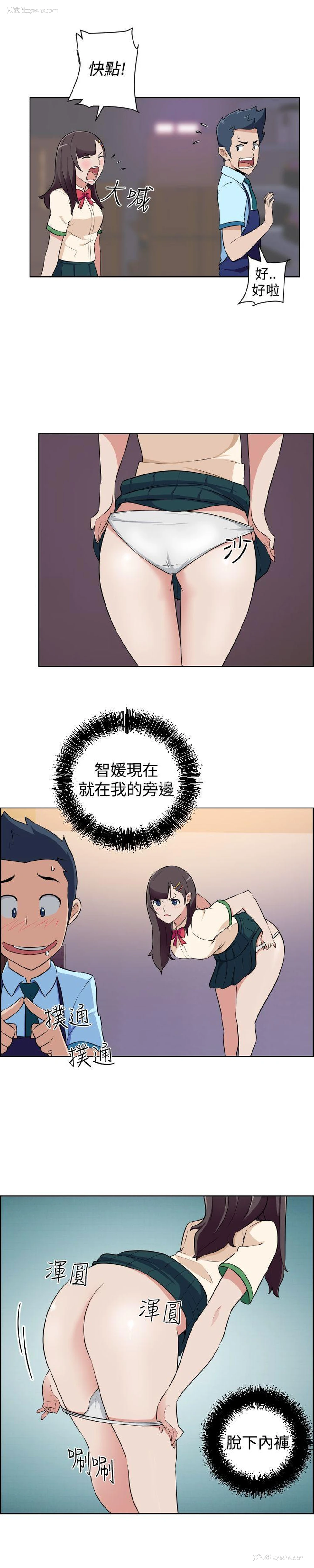 3P - 社区的神秘美容院
