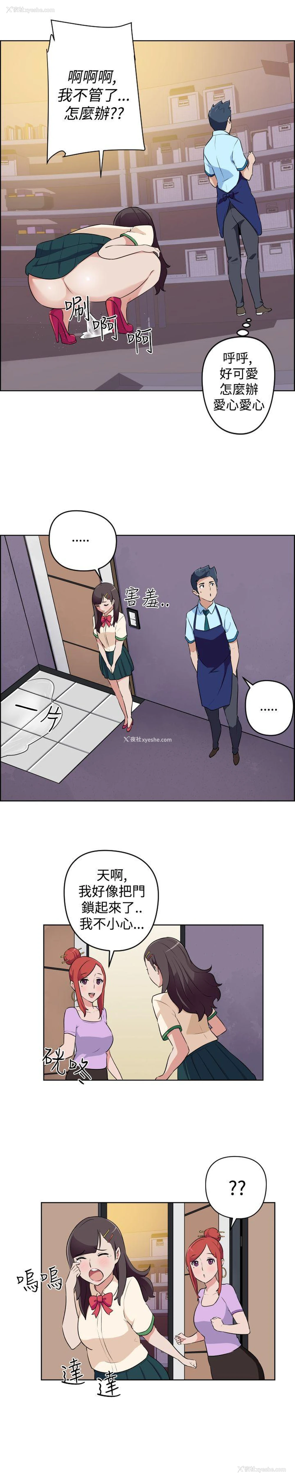 5P - 社区的神秘美容院