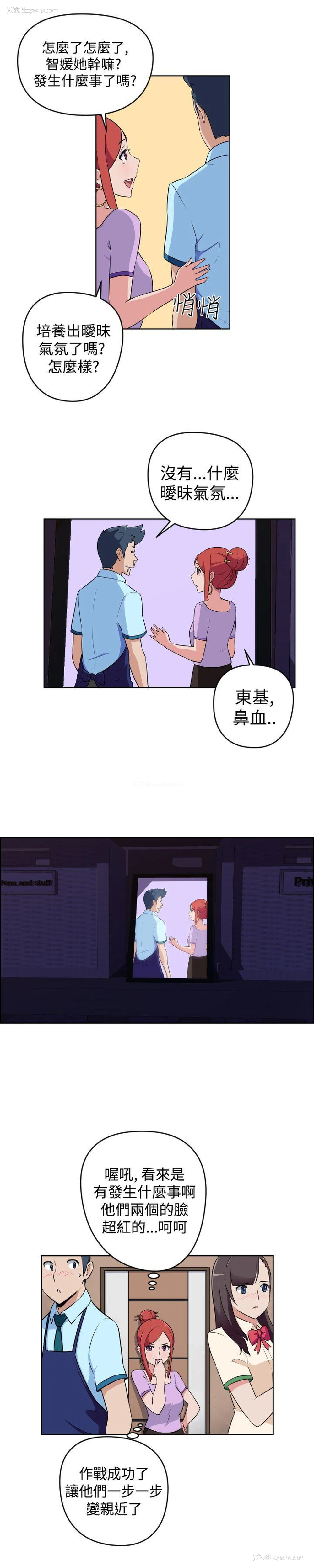 6P - 社区的神秘美容院