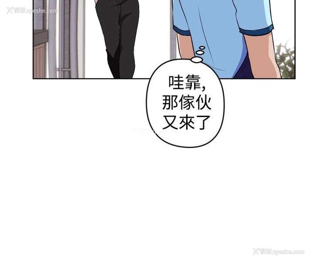8P - 社区的神秘美容院