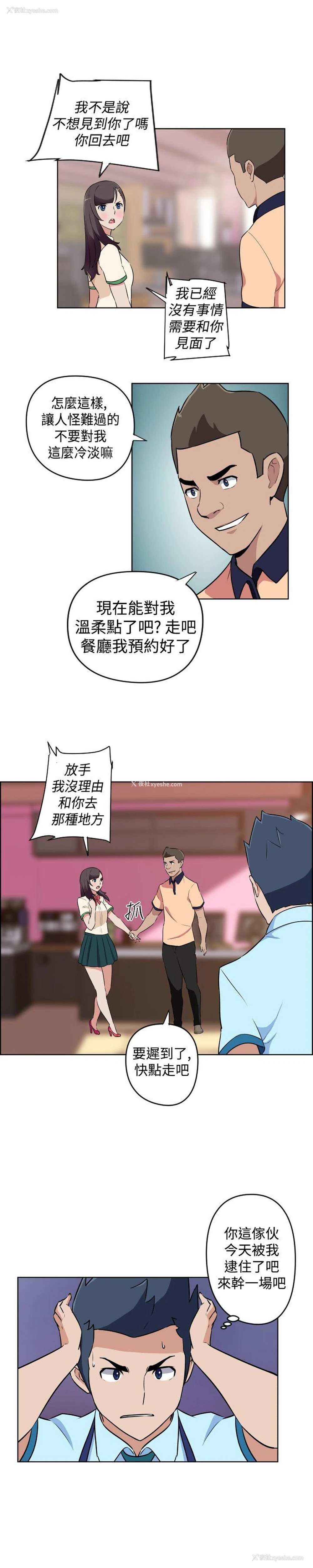 9P - 社区的神秘美容院