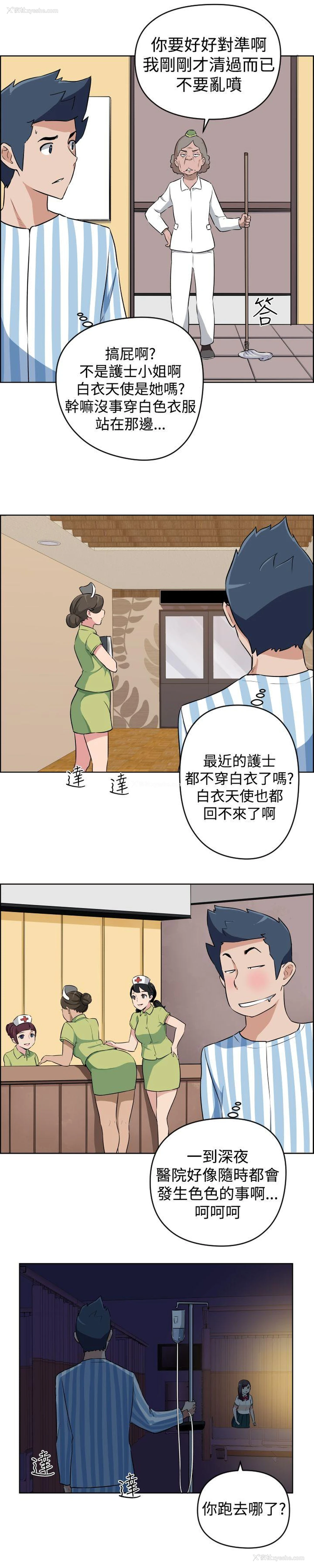 10P - 社区的神秘美容院