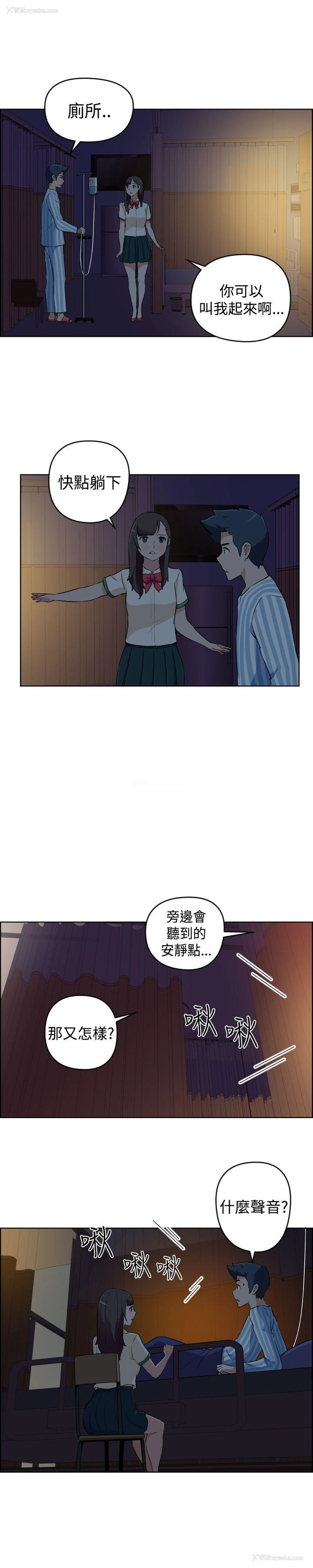 11P - 社区的神秘美容院