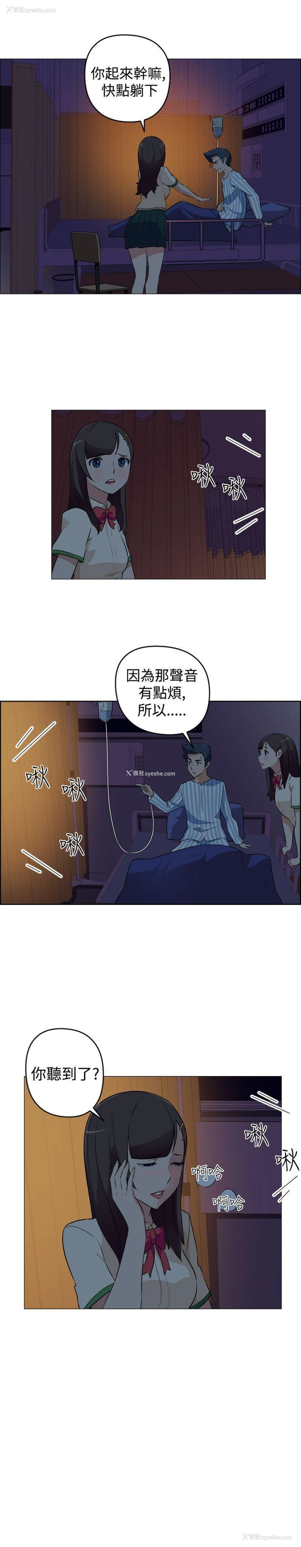 12P - 社区的神秘美容院