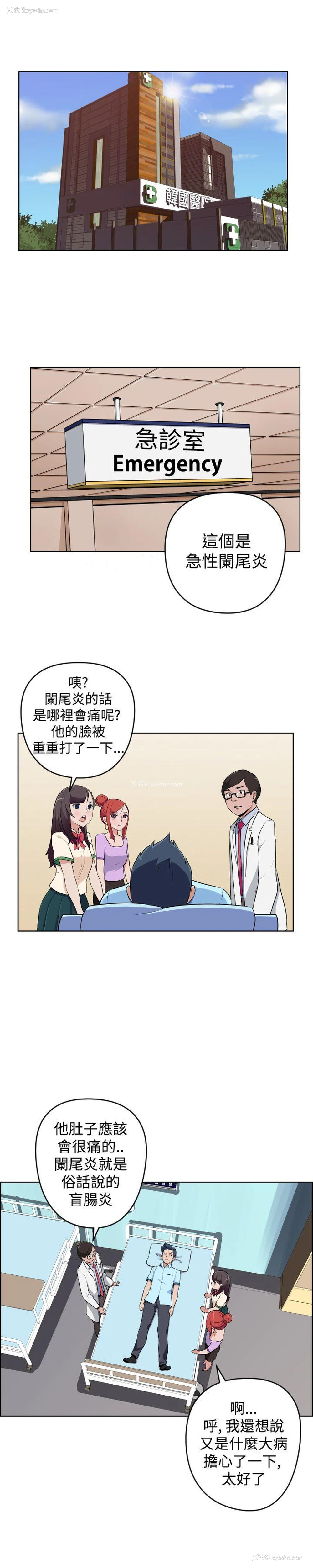 2P - 社区的神秘美容院