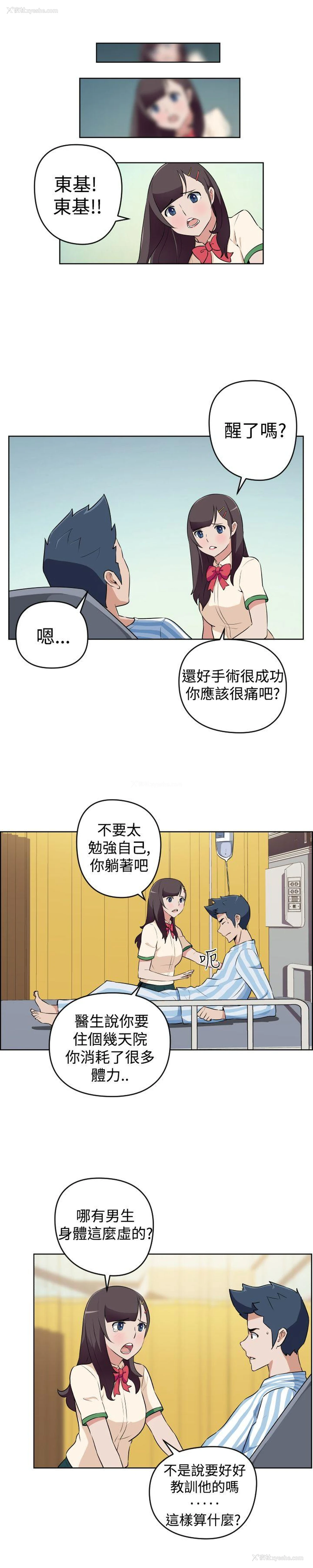 4P - 社区的神秘美容院