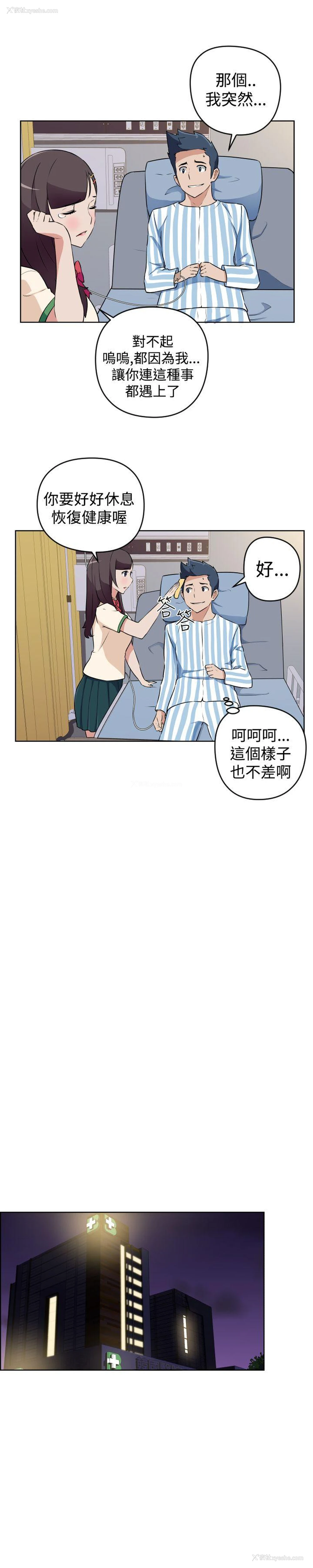 5P - 社区的神秘美容院