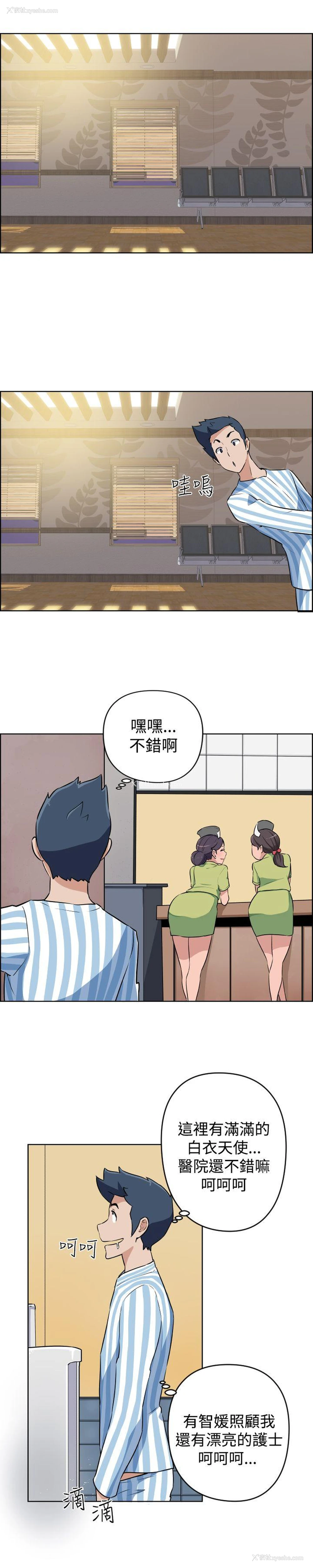 7P - 社区的神秘美容院