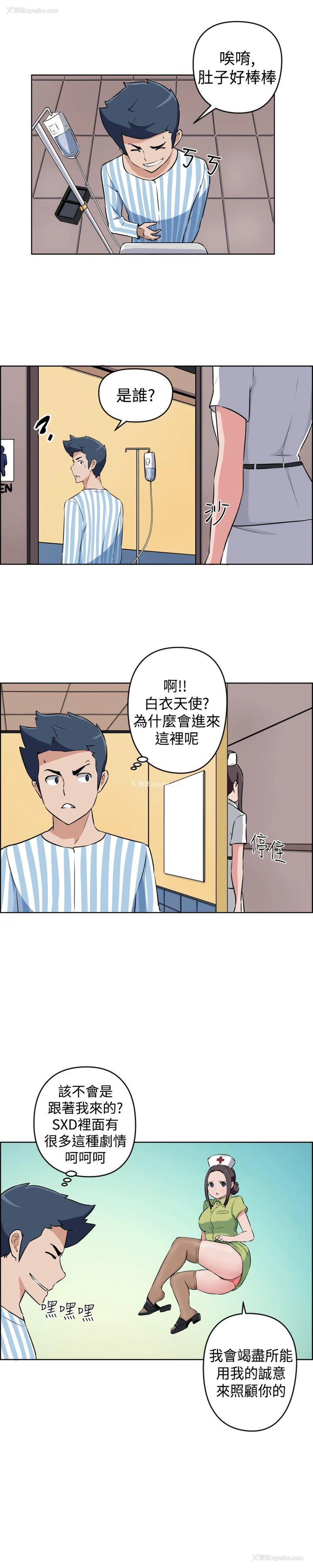 8P - 社区的神秘美容院