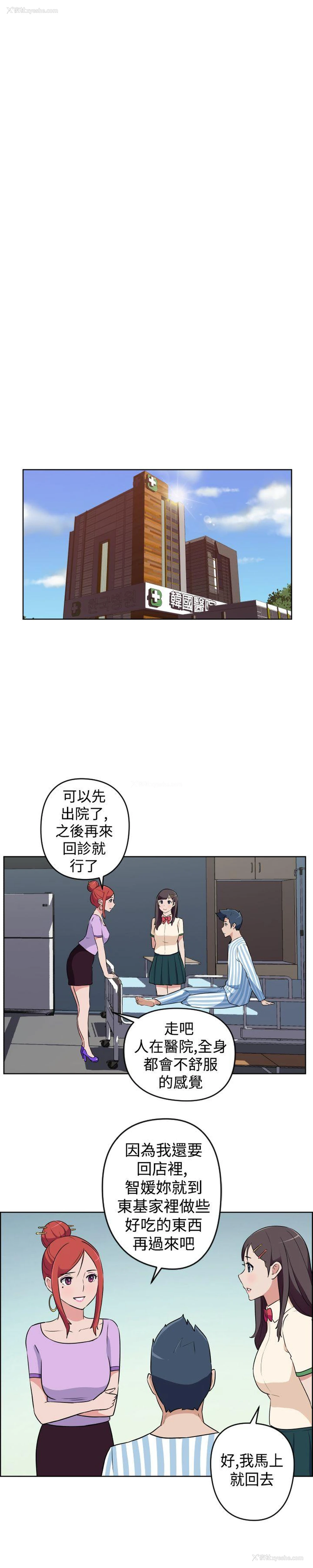 10P - 社区的神秘美容院