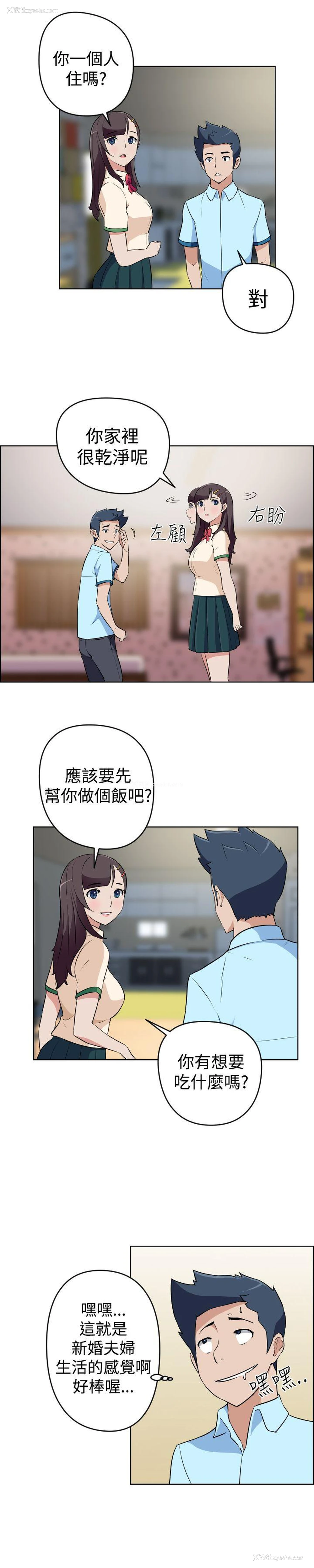 12P - 社区的神秘美容院
