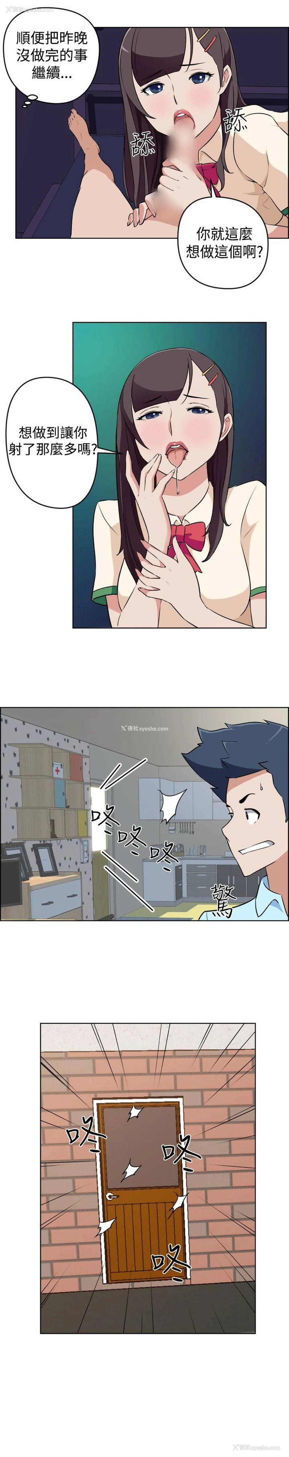 13P - 社区的神秘美容院