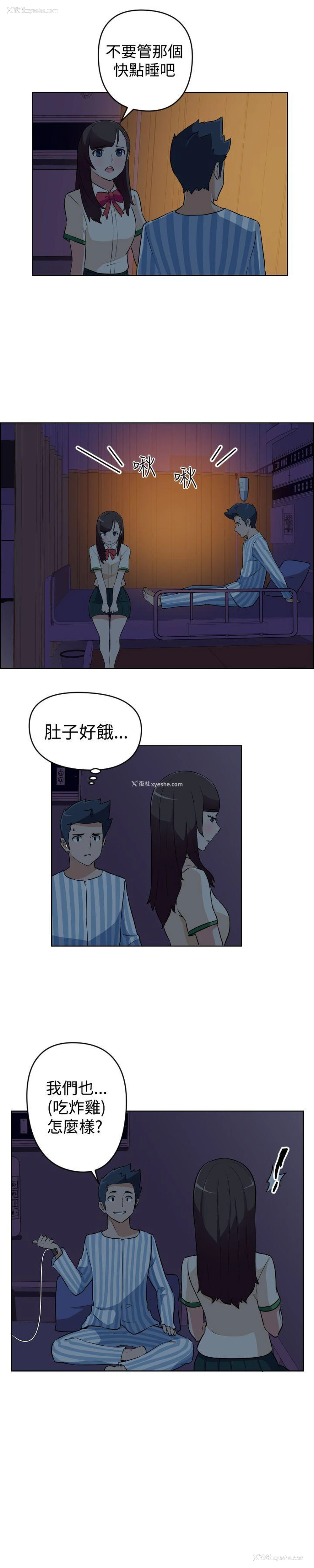 3P - 社区的神秘美容院