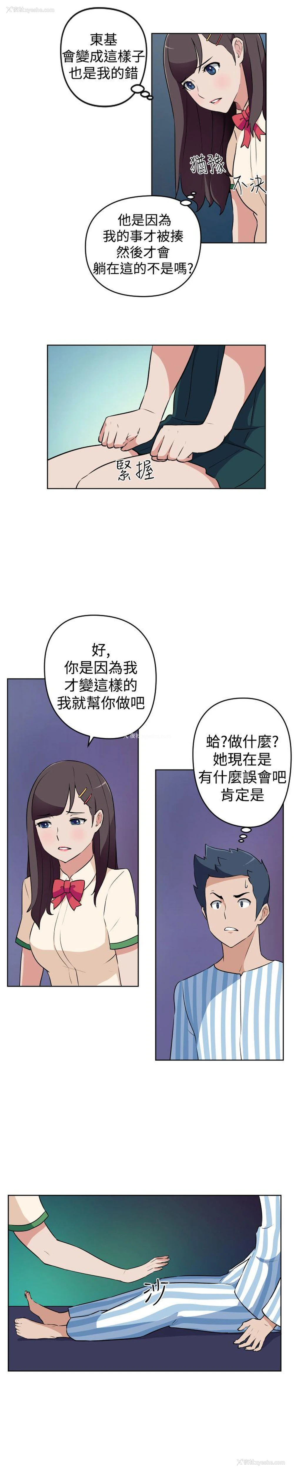 6P - 社区的神秘美容院