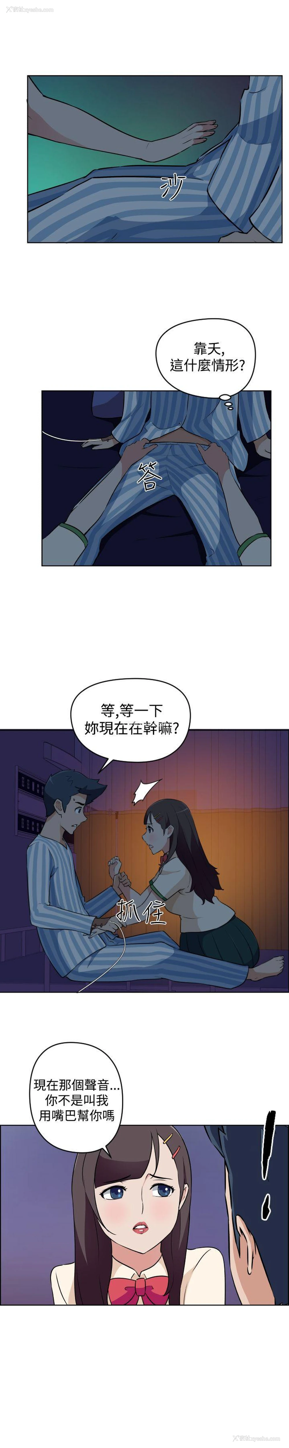 7P - 社区的神秘美容院