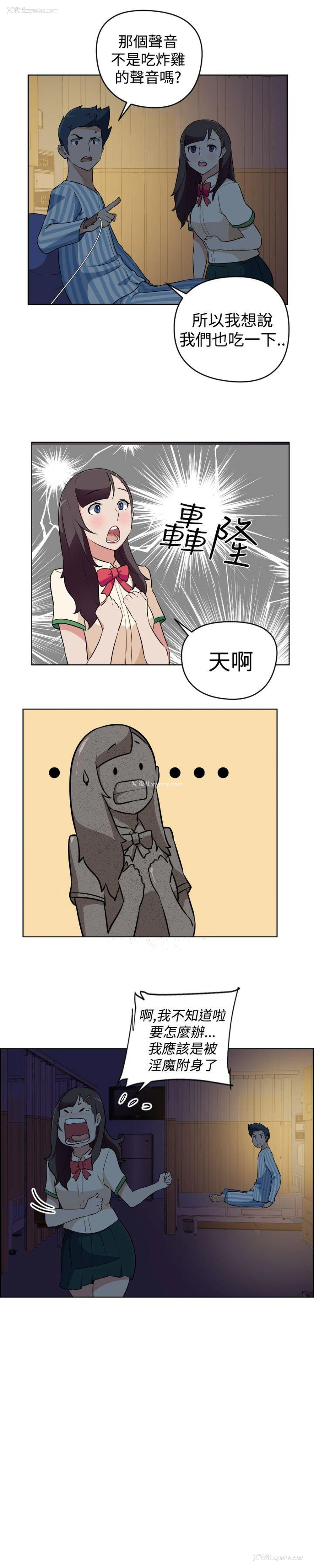 8P - 社区的神秘美容院