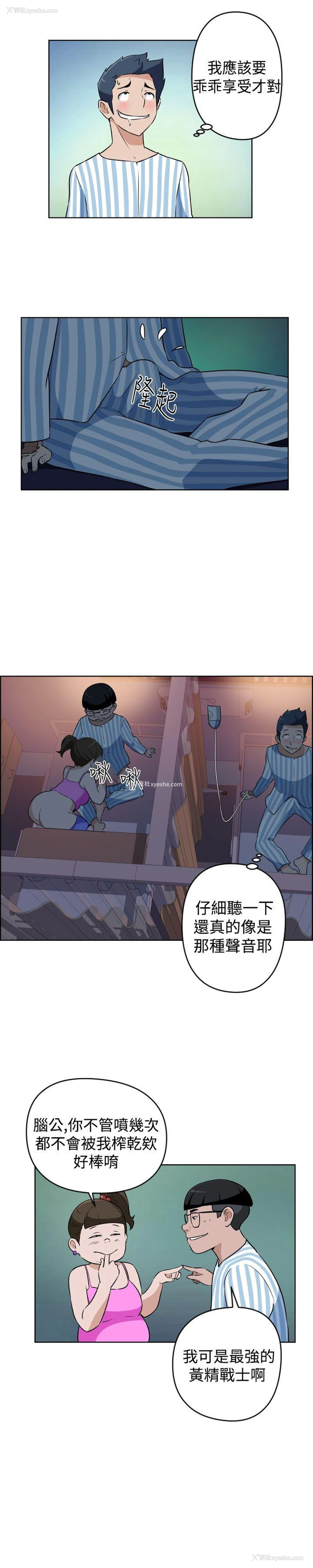 9P - 社区的神秘美容院