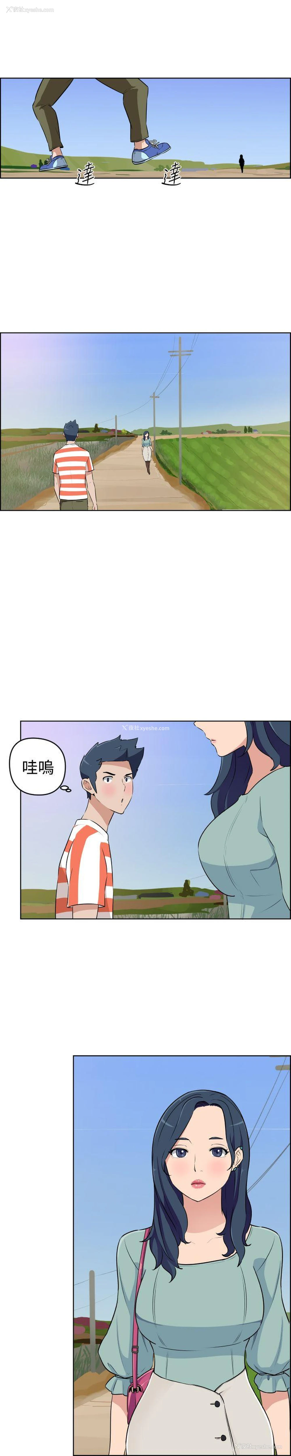 11P - 社区的神秘美容院
