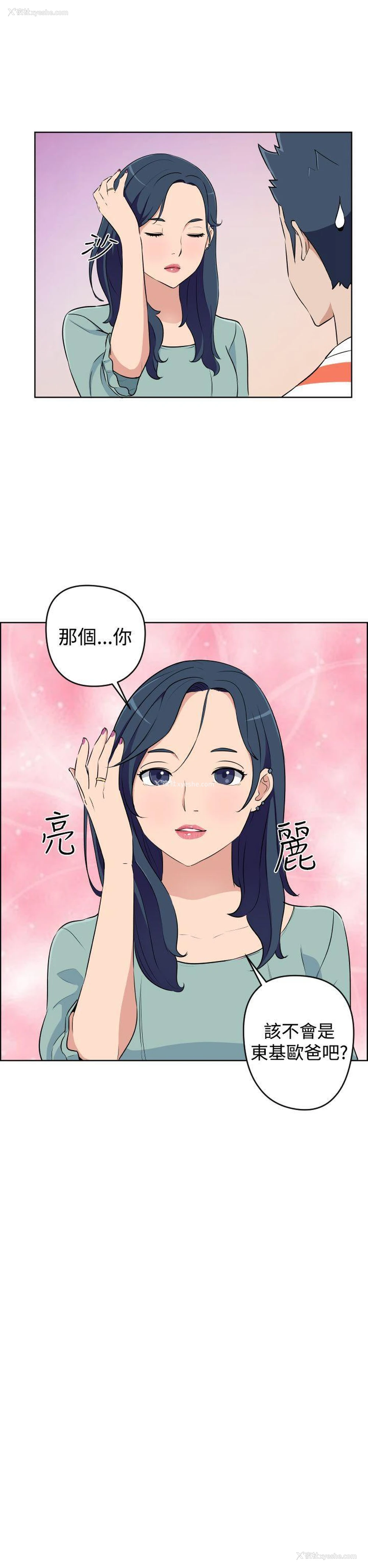 13P - 社区的神秘美容院
