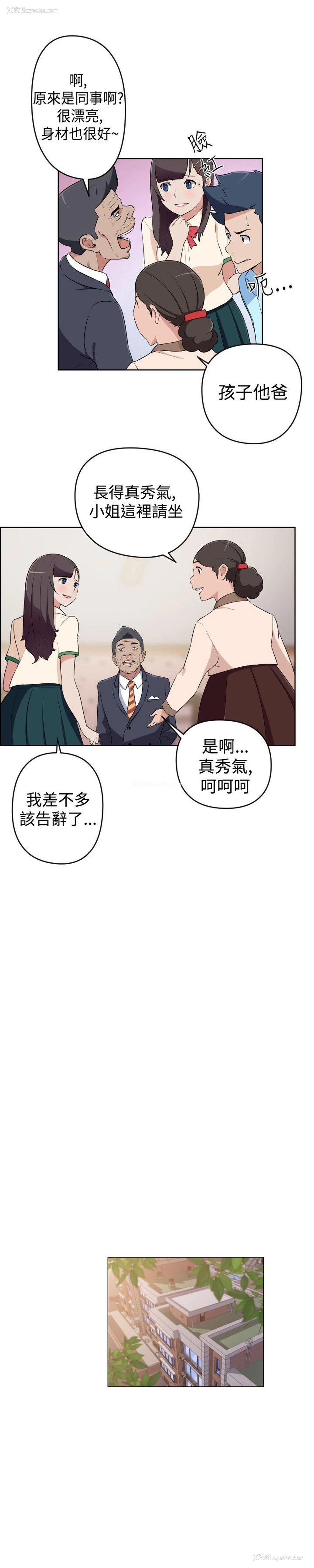5P - 社区的神秘美容院