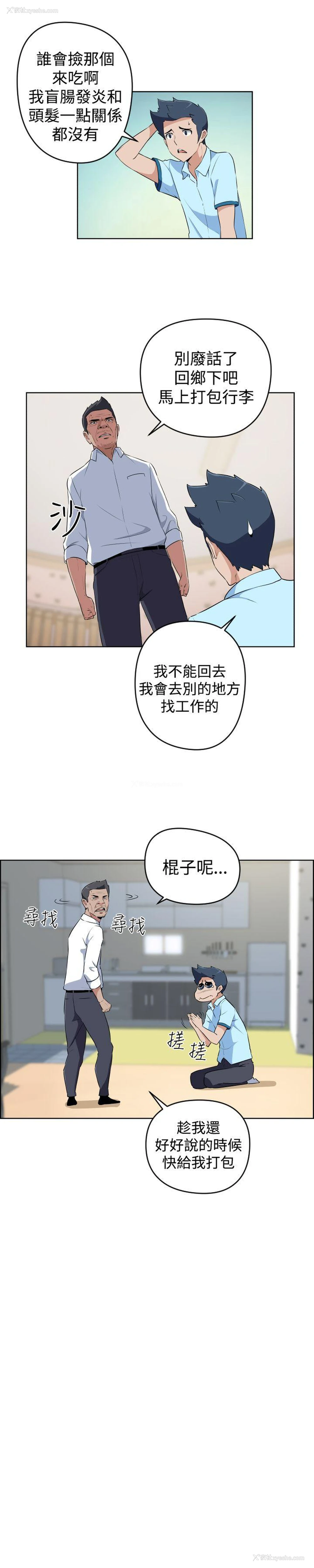 7P - 社区的神秘美容院
