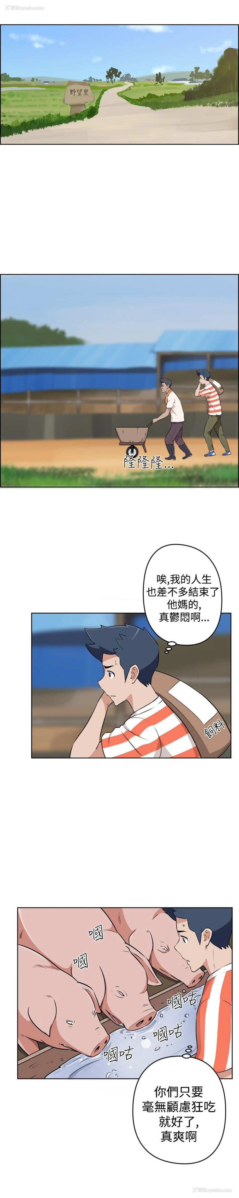 8P - 社区的神秘美容院