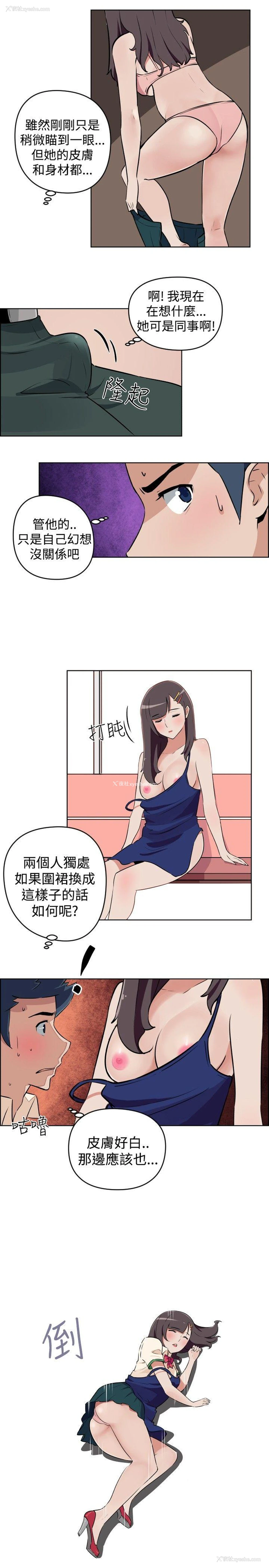 12P - 社区的神秘美容院