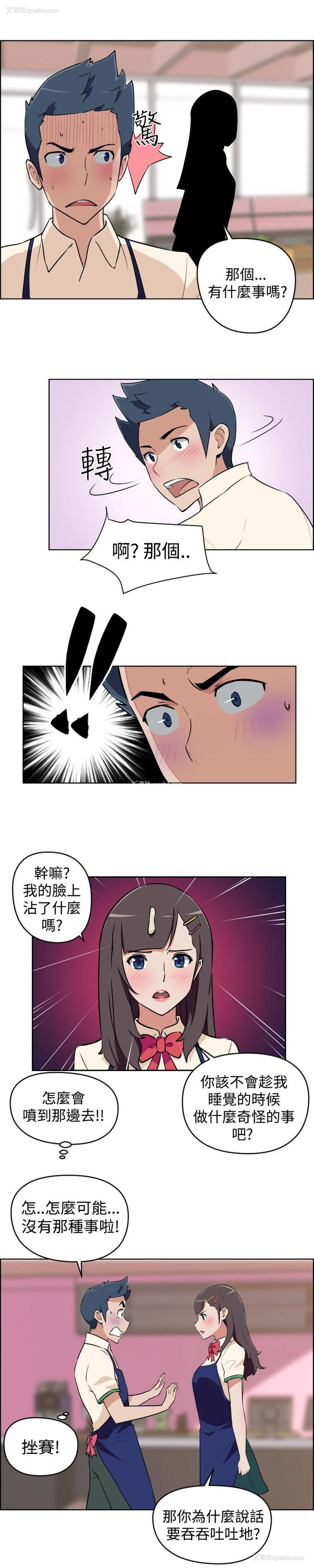 19P - 社区的神秘美容院