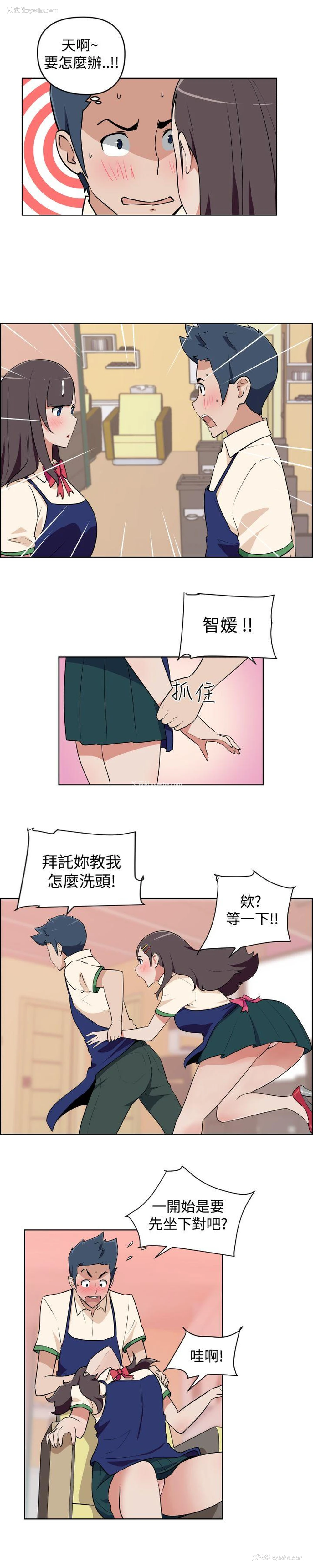 20P - 社区的神秘美容院