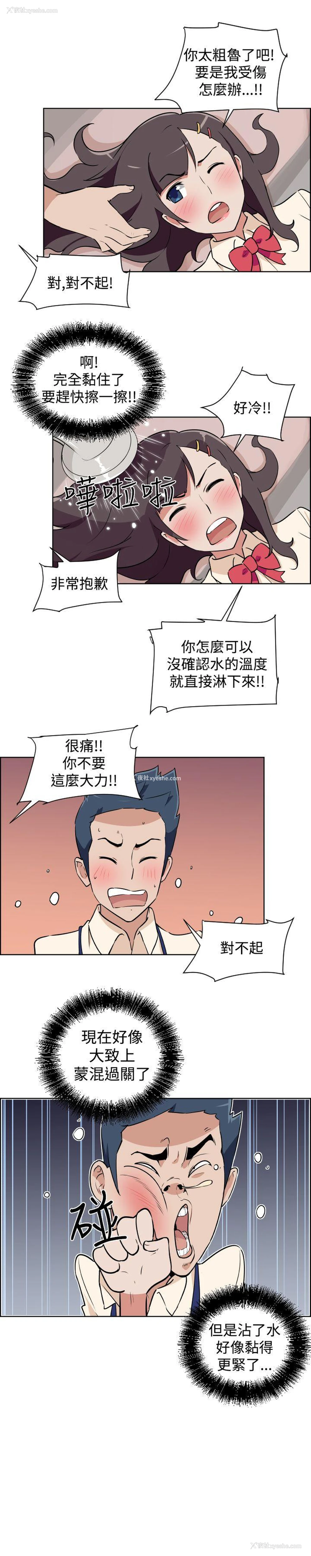 21P - 社区的神秘美容院