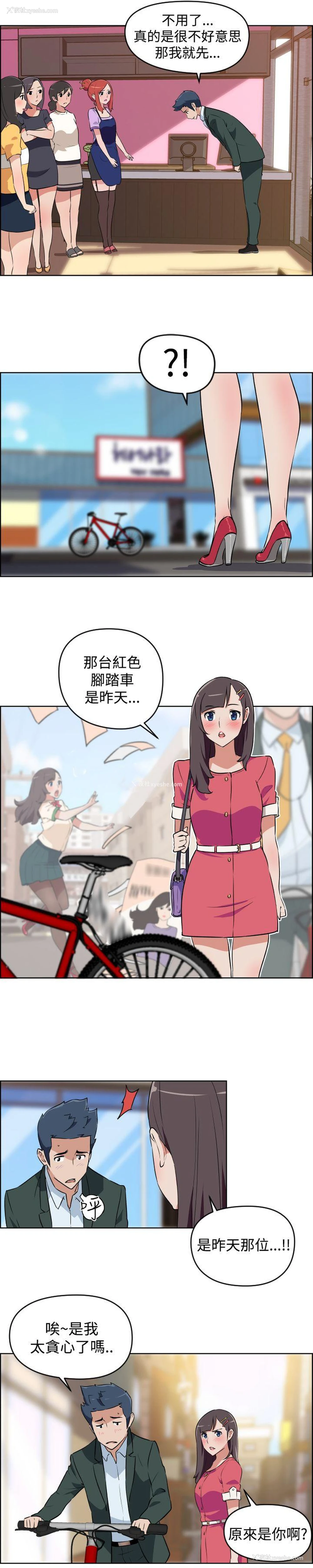 5P - 社区的神秘美容院