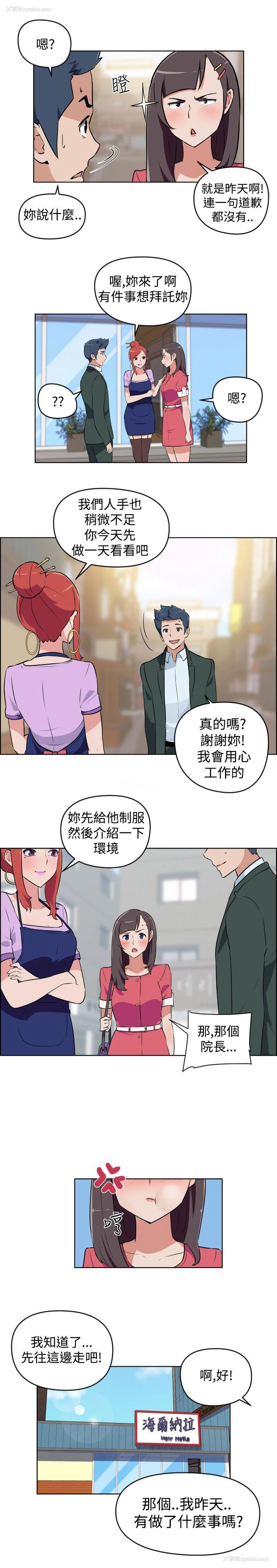 6P - 社区的神秘美容院