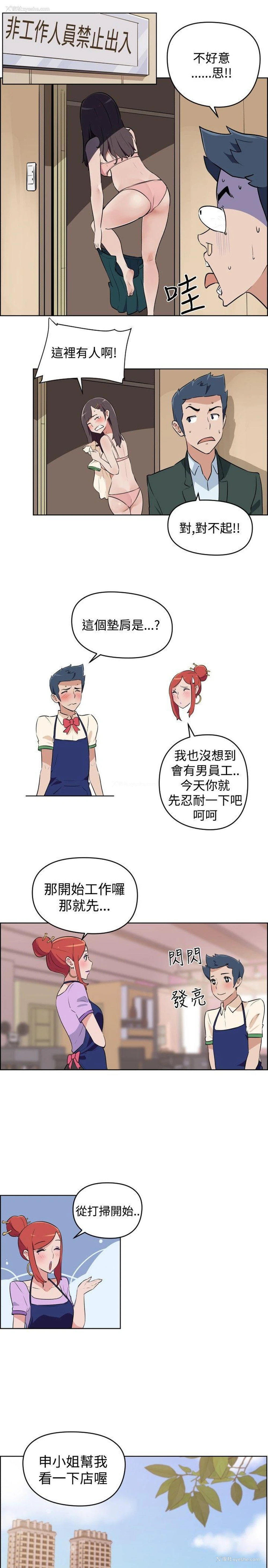 7P - 社区的神秘美容院
