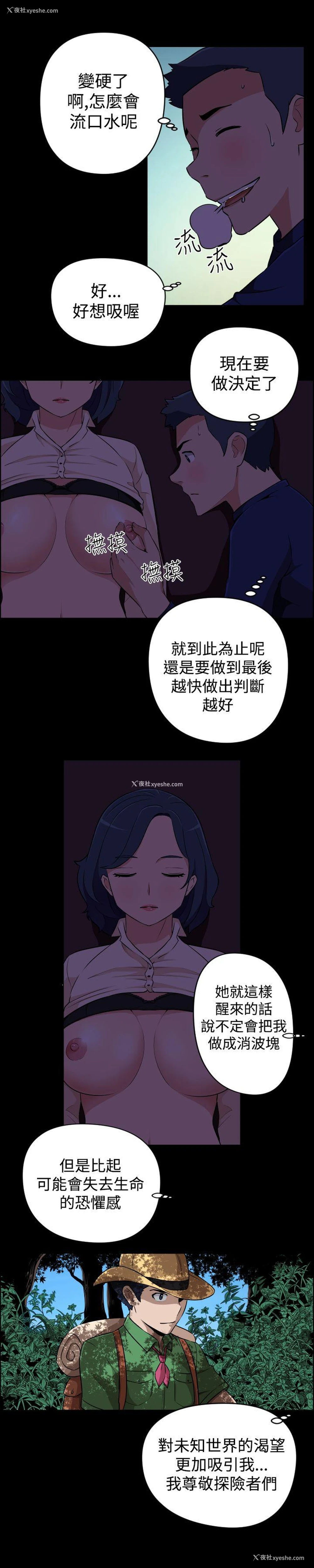 10P - 社区的神秘美容院