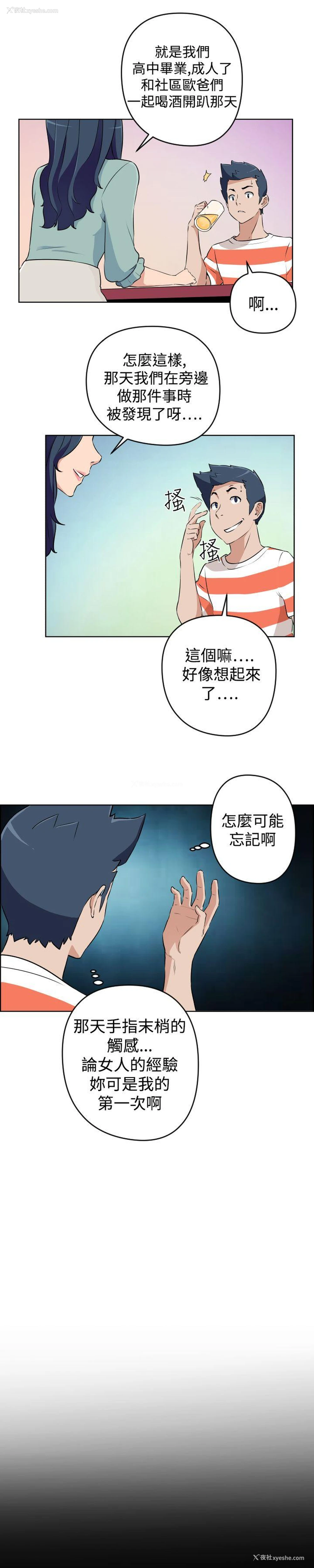 5P - 社区的神秘美容院