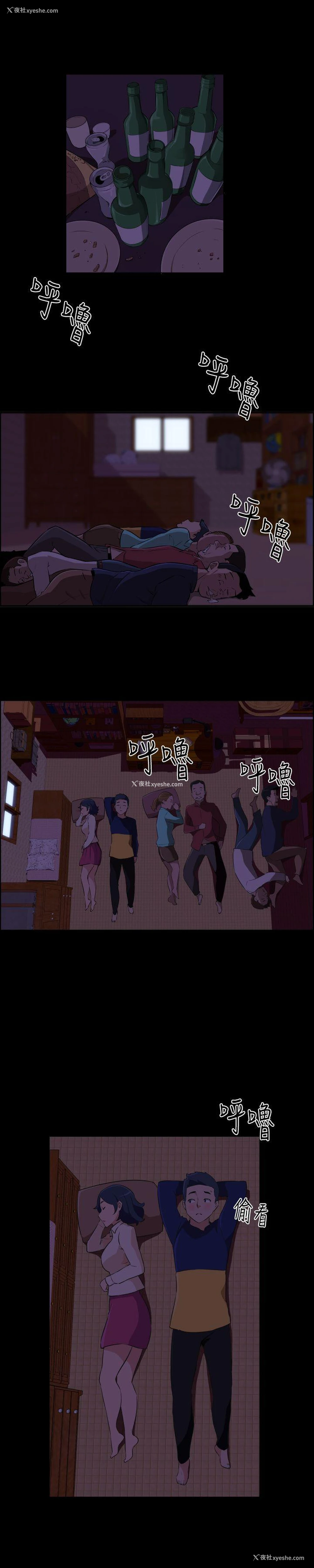 6P - 社区的神秘美容院