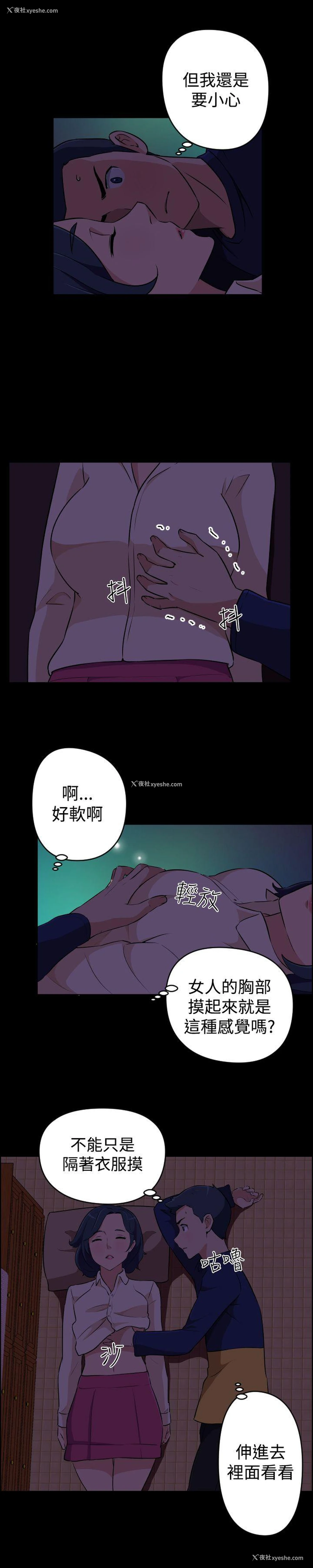 8P - 社区的神秘美容院
