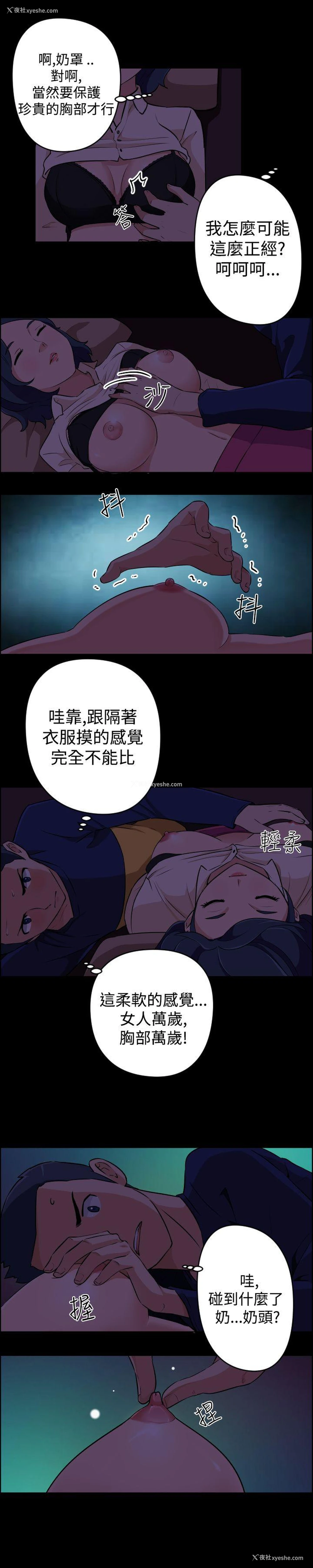 9P - 社区的神秘美容院