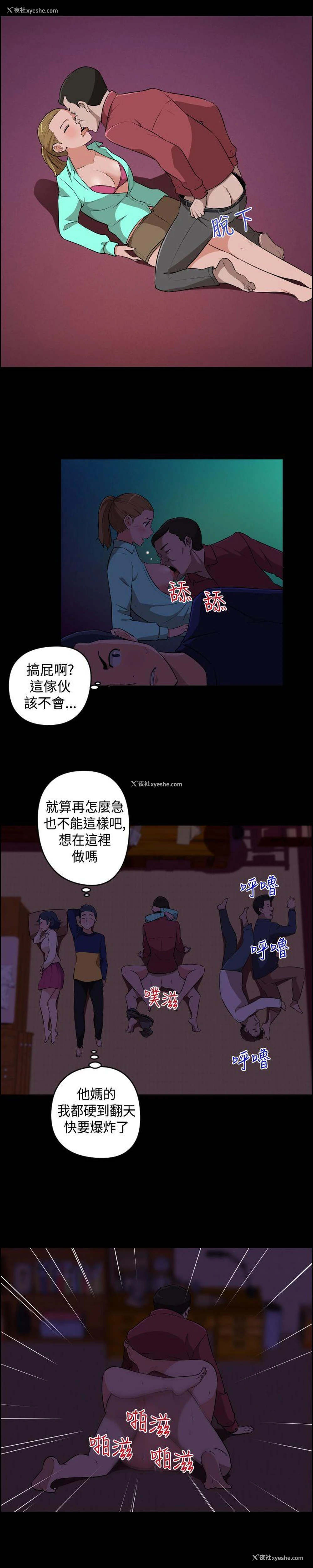 3P - 社区的神秘美容院