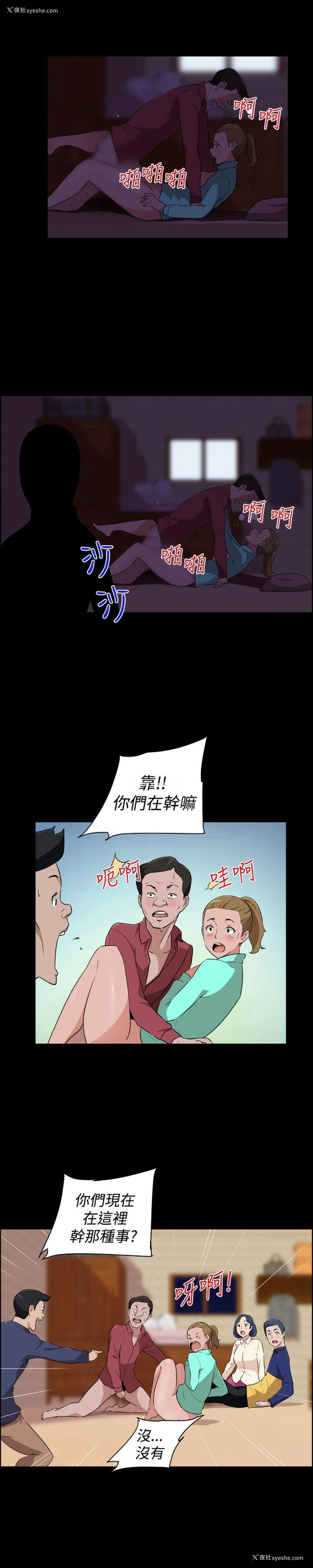 4P - 社区的神秘美容院