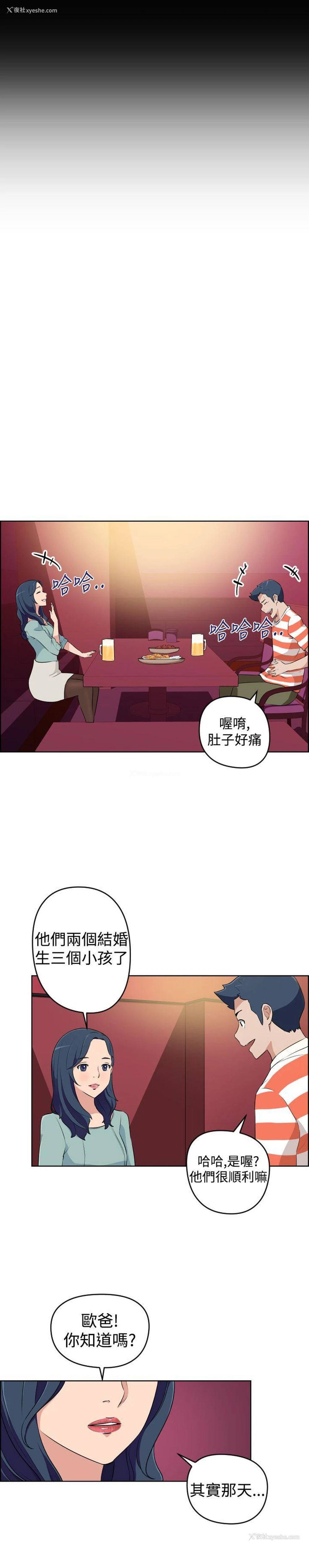 5P - 社区的神秘美容院