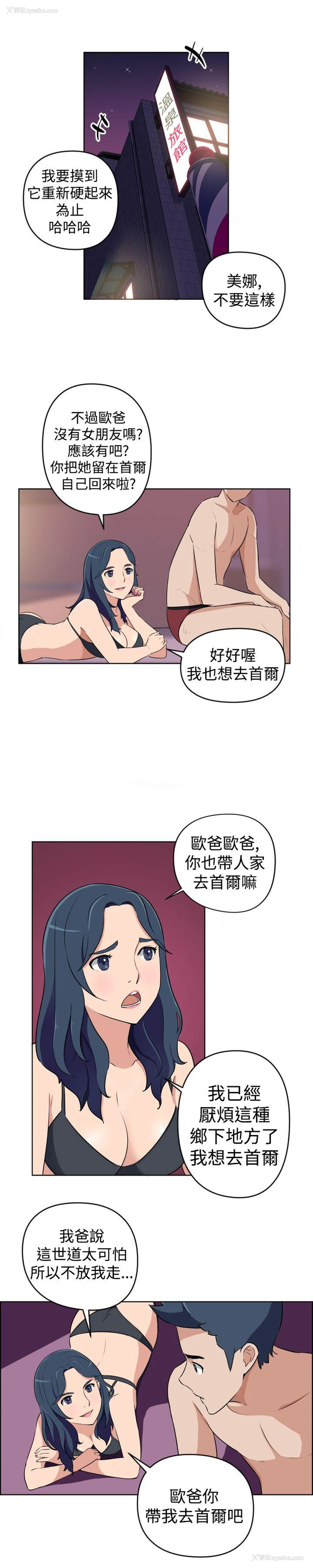 10P - 社区的神秘美容院