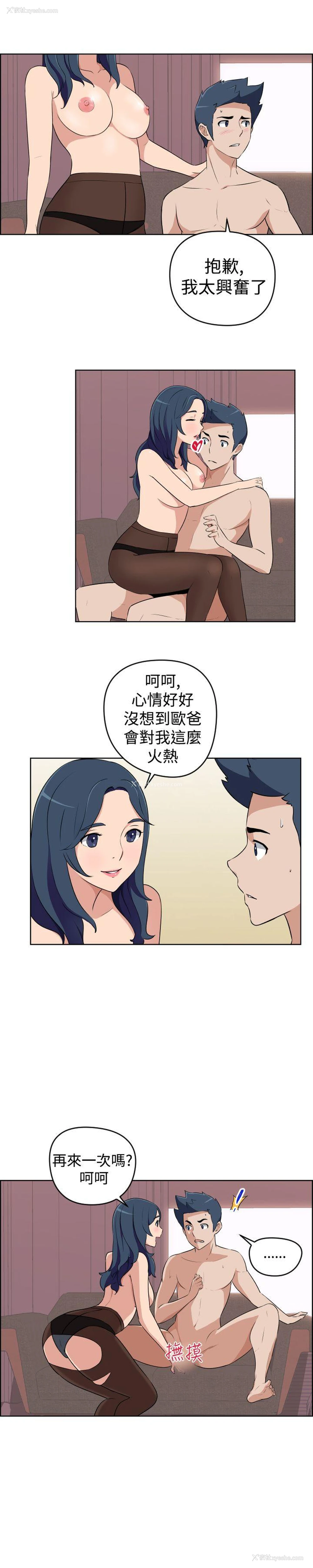 9P - 社区的神秘美容院