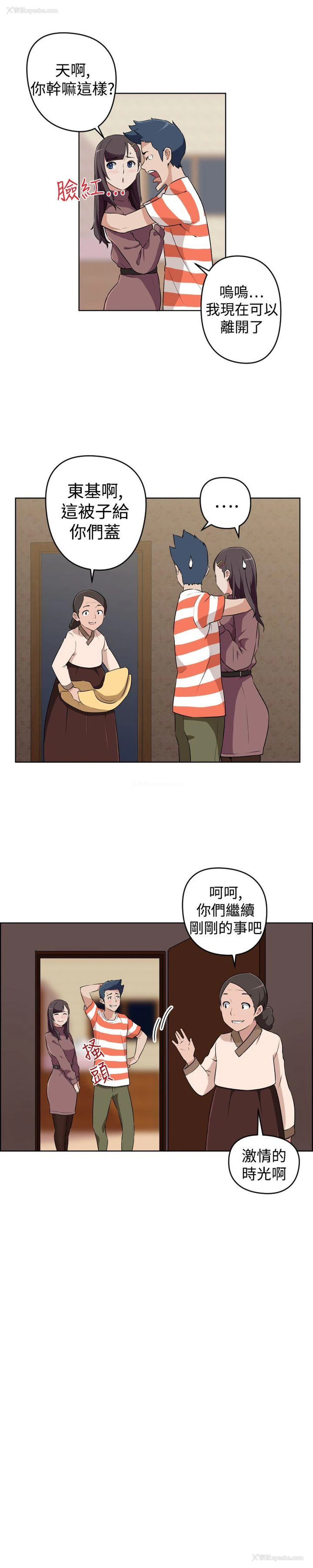 10P - 社区的神秘美容院